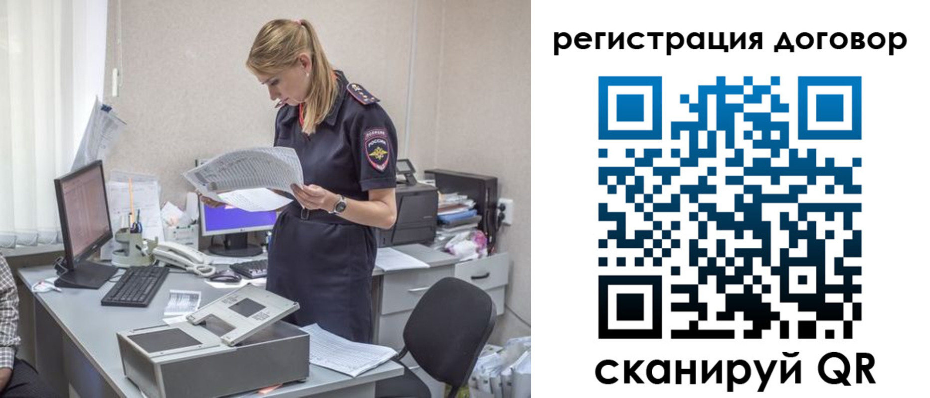 регистрация для дет. сада в Усмани