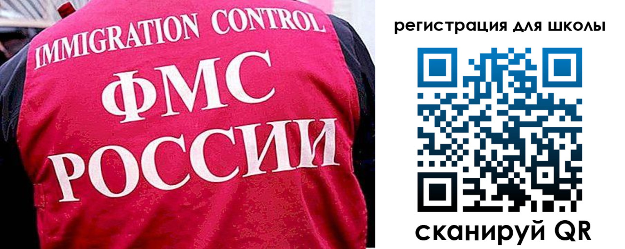временная регистрация в квартире в Усмани