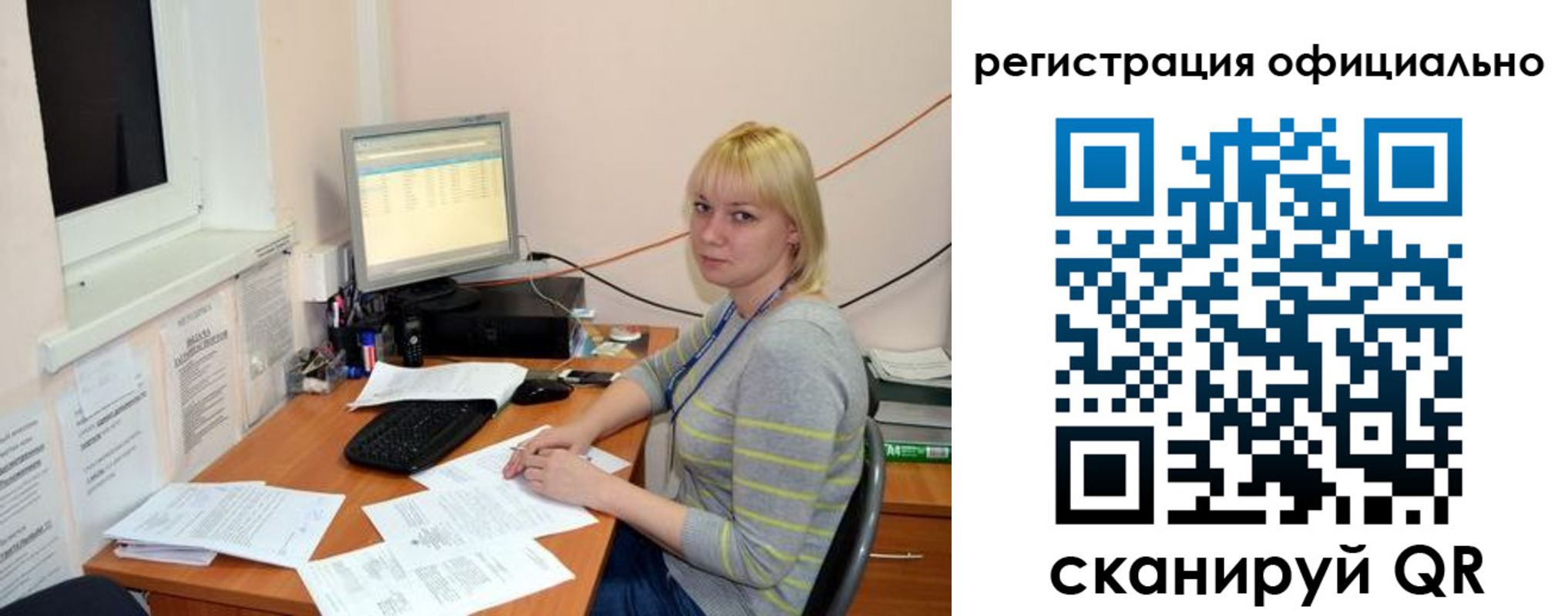 временная регистрация в квартире в Усмани